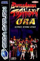 Battle Arena Toshinden URA - Loose - Sega Saturn