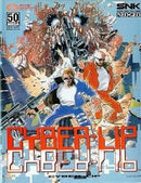 Far East of Eden: Kabuki Klash - Complete - Neo Geo