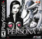 Persona 2 Eternal Punishment - Complete - Playstation